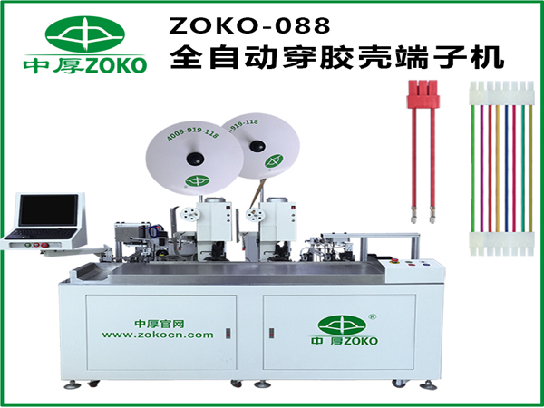 自動(dòng)端子機用多大的空壓機